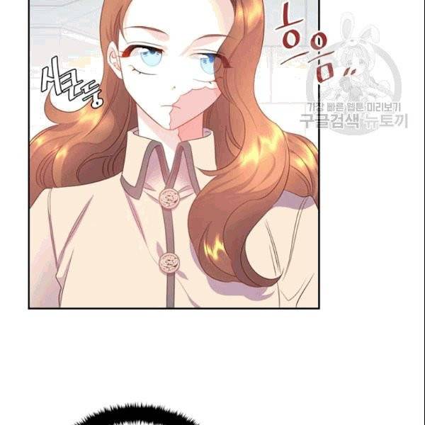 공녀님의 우주선 ~로판에서 생존하기~ 18화 13
