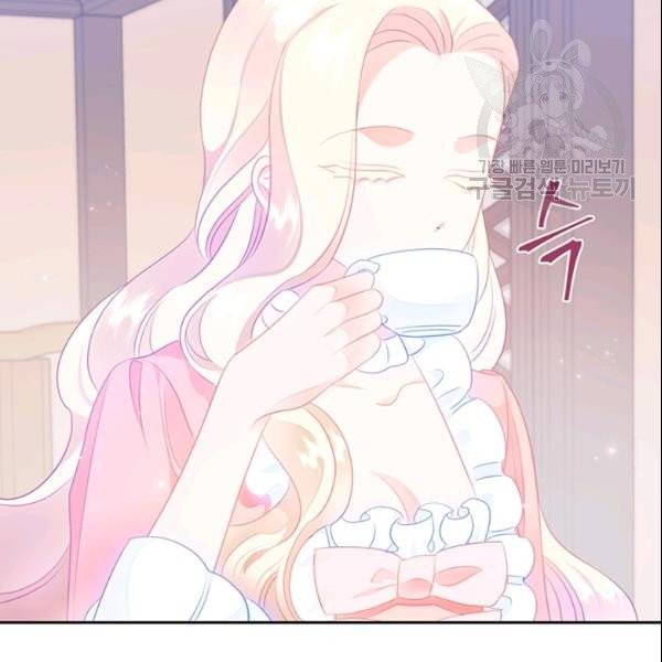 공녀님의 우주선 ~로판에서 생존하기~ 32화 3