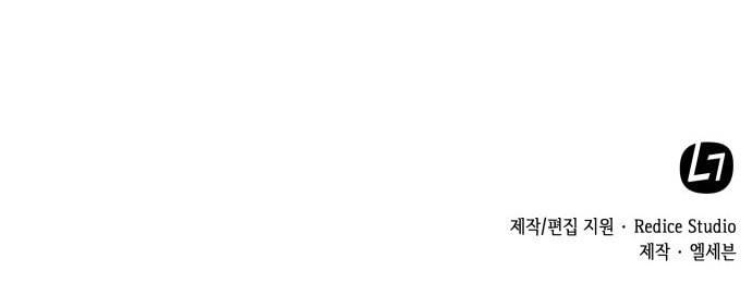 오피스 누나 이야기 3화 30