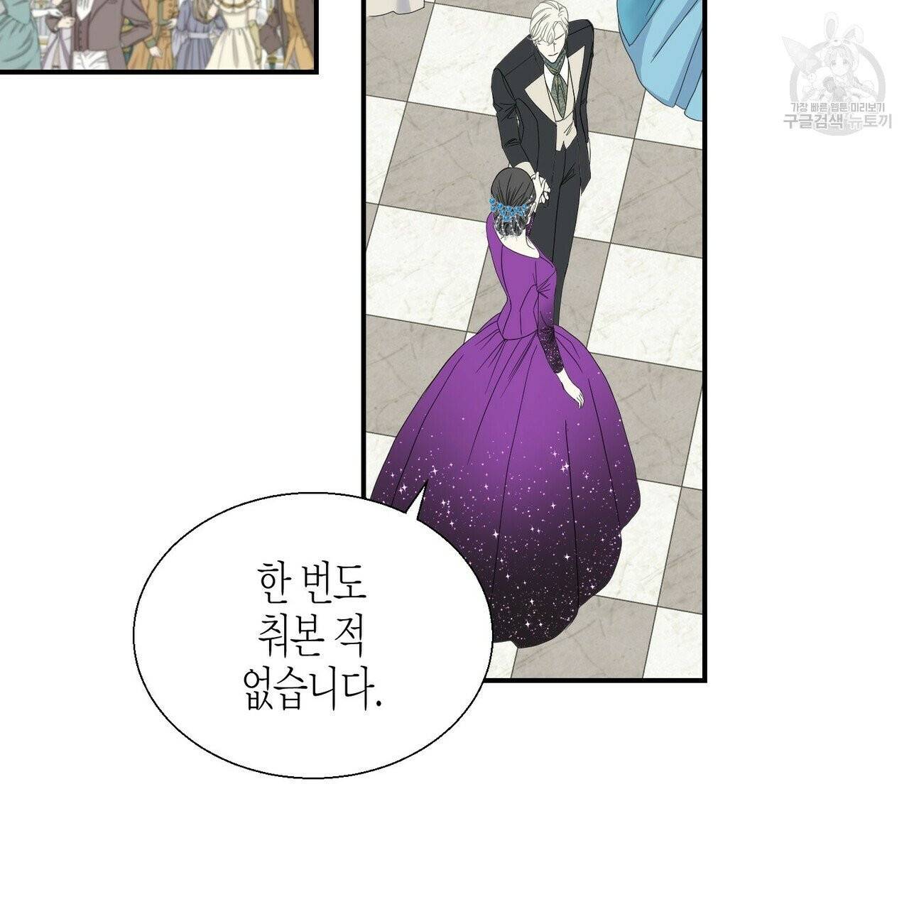 까마귀는 반짝이는 것을 좋아해 12화 2