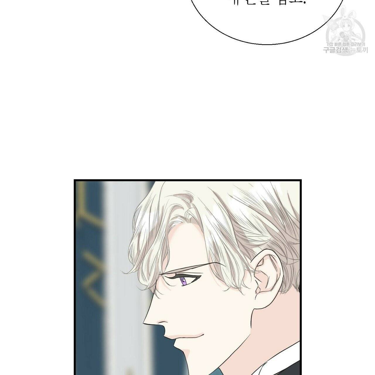 까마귀는 반짝이는 것을 좋아해 12화 6