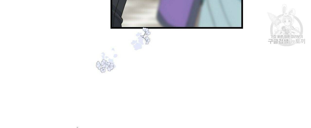 까마귀는 반짝이는 것을 좋아해 12화 12