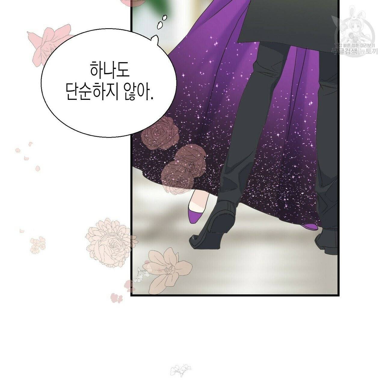 까마귀는 반짝이는 것을 좋아해 12화 18
