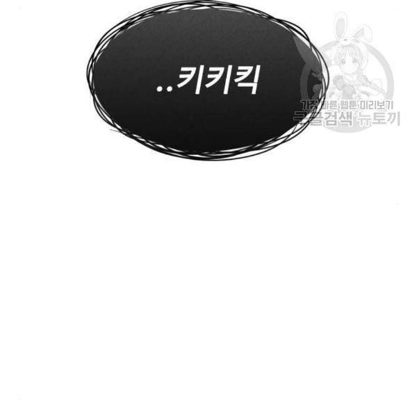급식아빠 6화 15