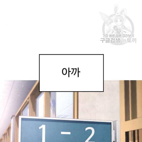 급식아빠 6화 20