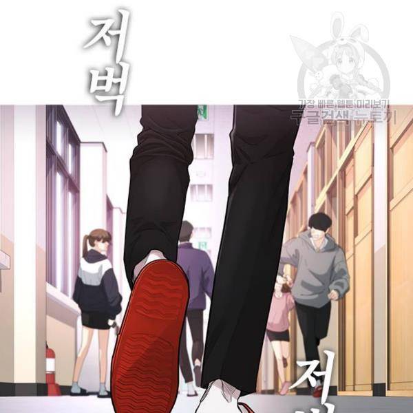 급식아빠 6화 42