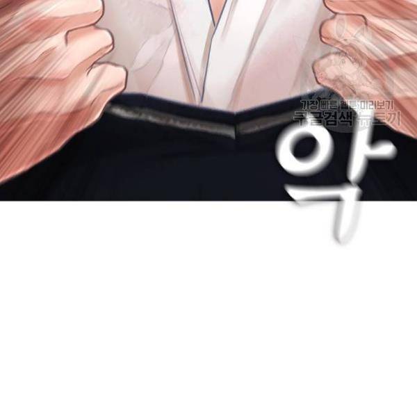 급식아빠 6화 46