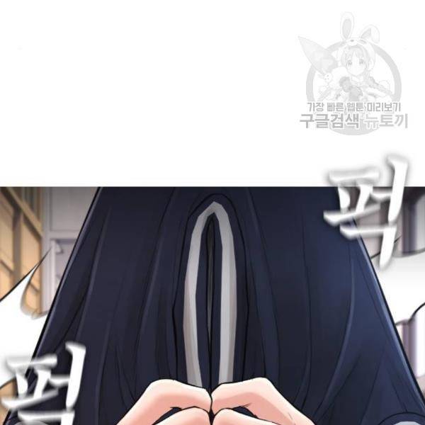 급식아빠 6화 51