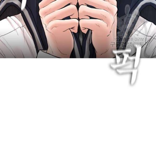 급식아빠 6화 52
