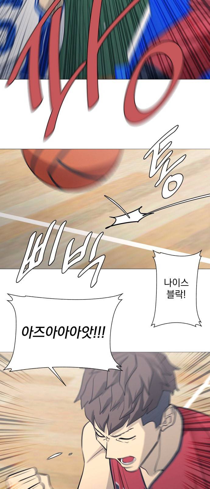 가비지타임 시즌2 43화 5