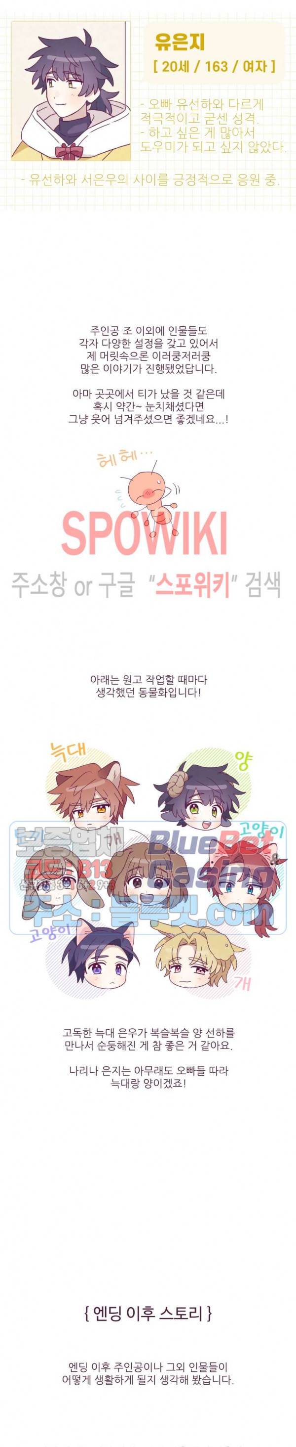 향후인 후기 5