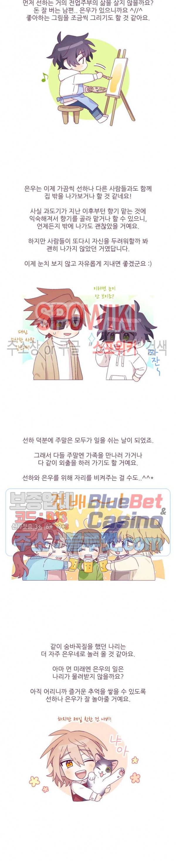 향후인 후기 6