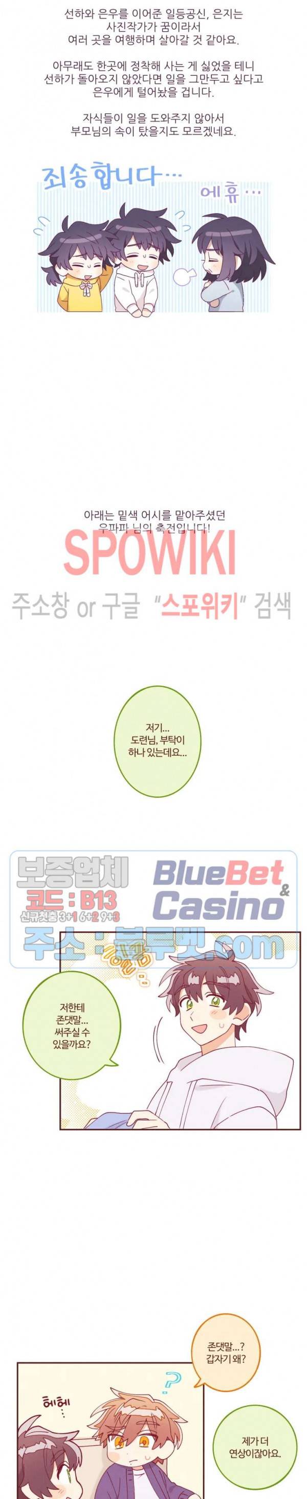 향후인 후기 7