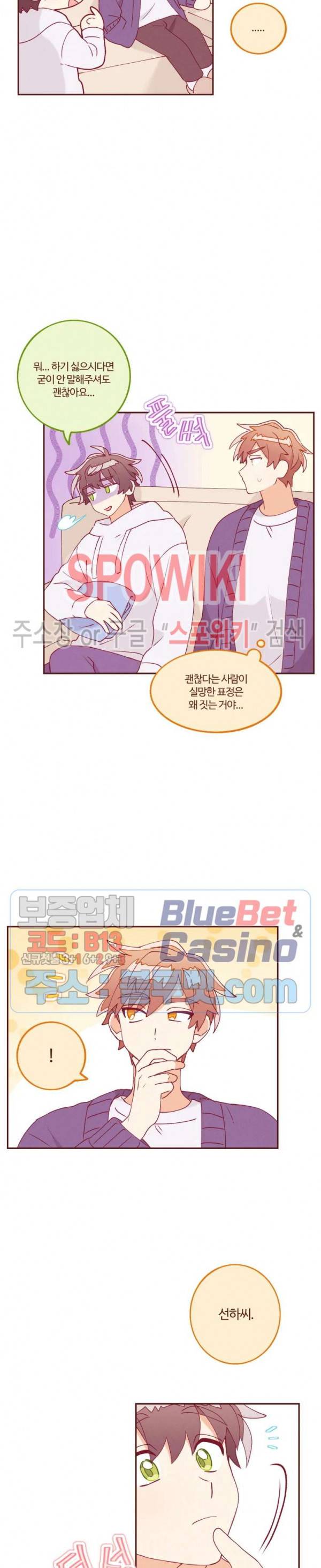 향후인 후기 8
