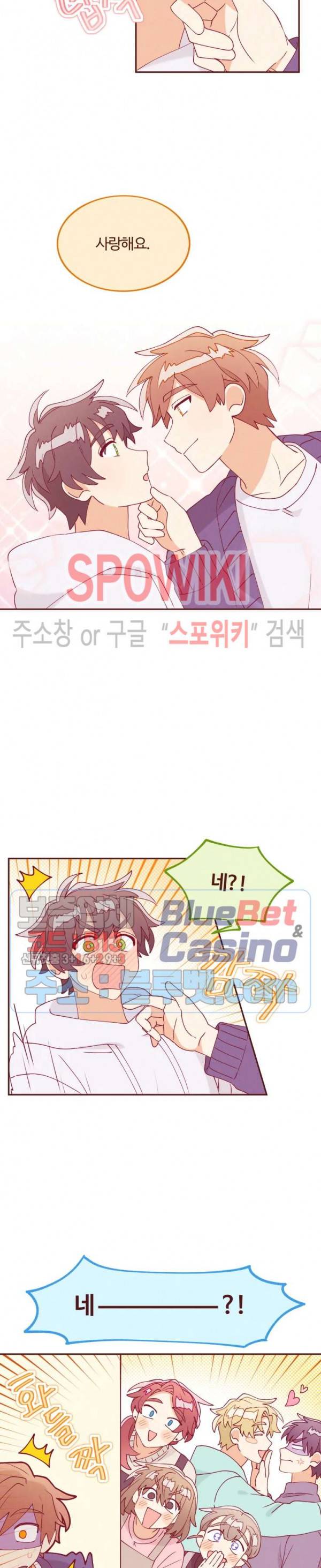 향후인 후기 9