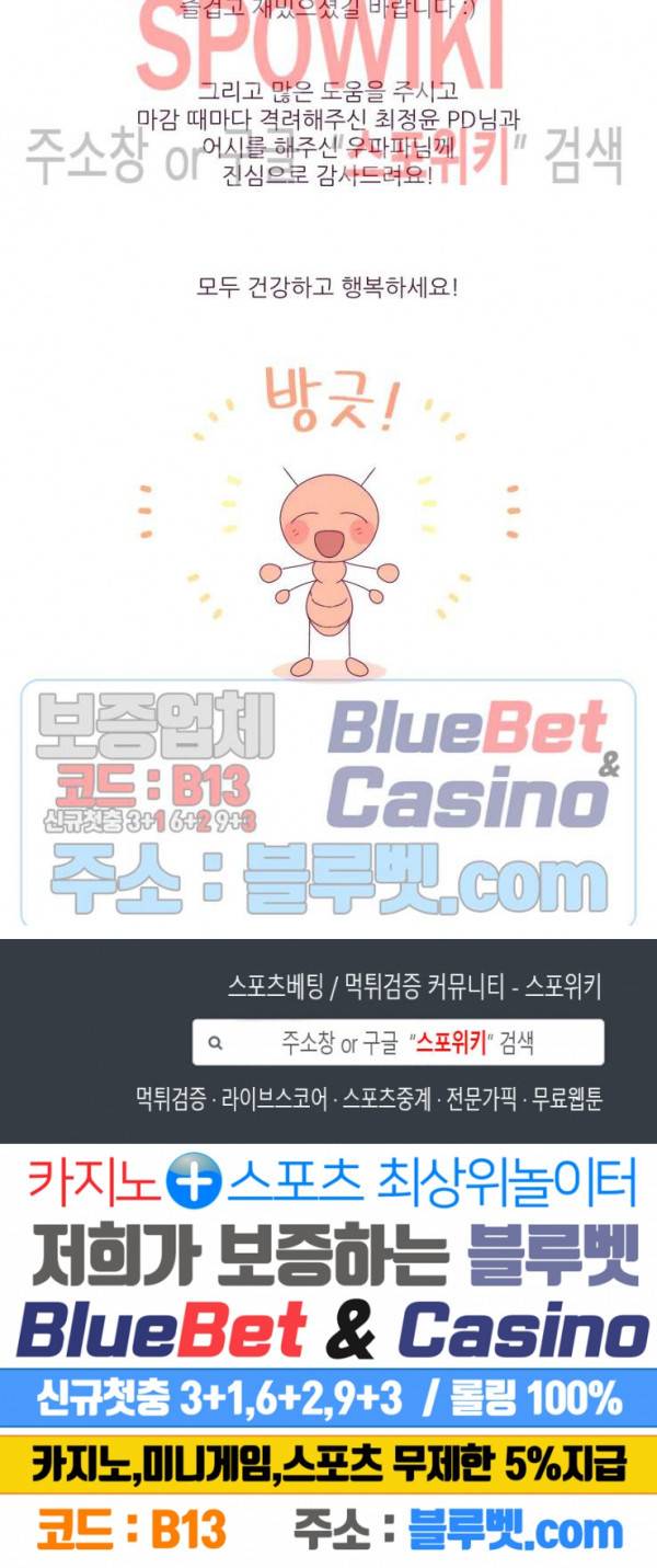 향후인 후기 11