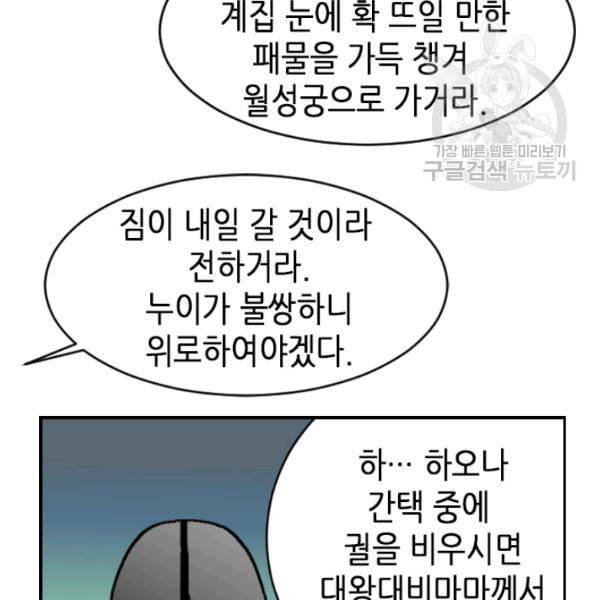 화홍 3화 13