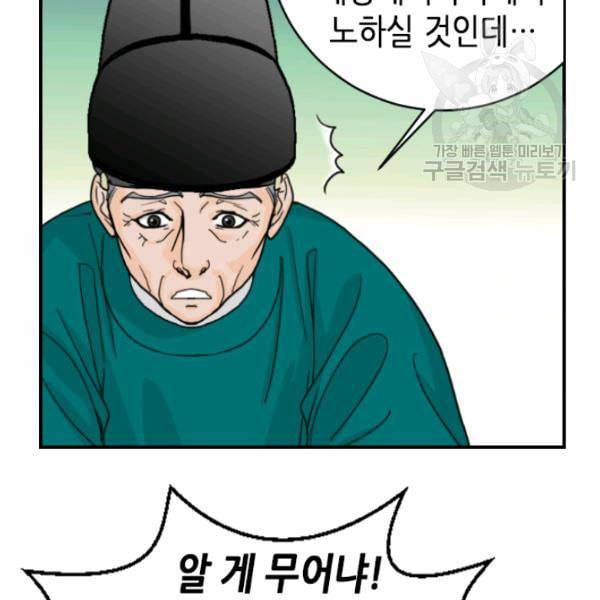 화홍 3화 14