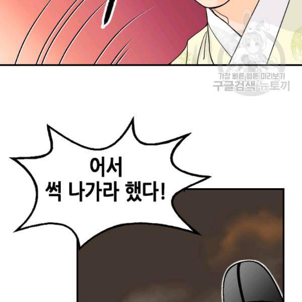 화홍 3화 16