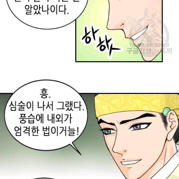 화홍 3화 19