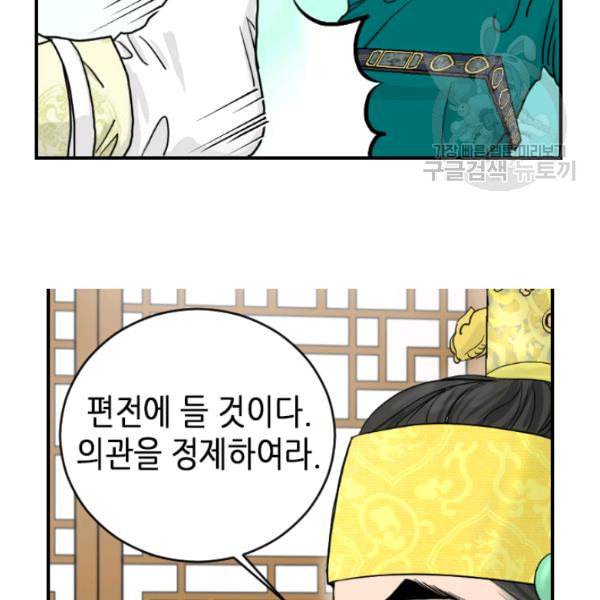 화홍 3화 22