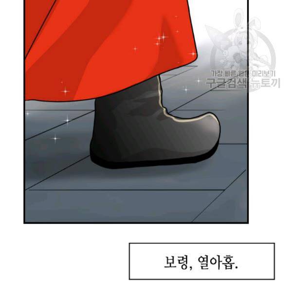 화홍 3화 26