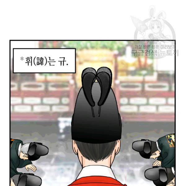 화홍 3화 27