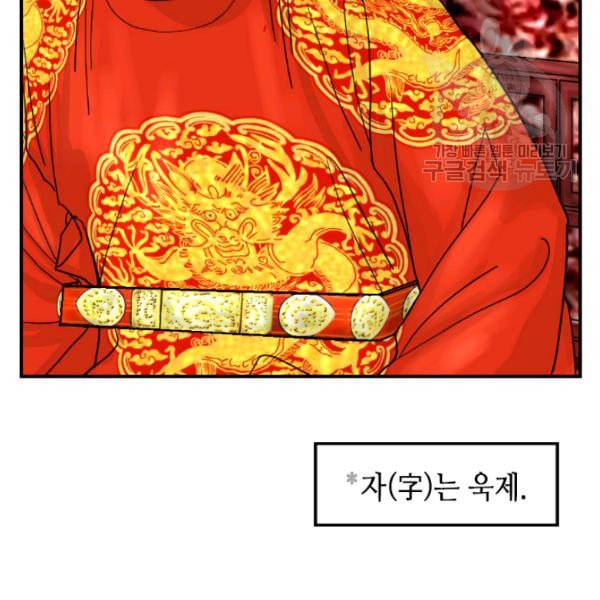 화홍 3화 29