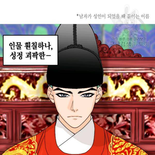 화홍 3화 30