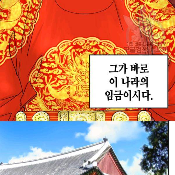 화홍 3화 31