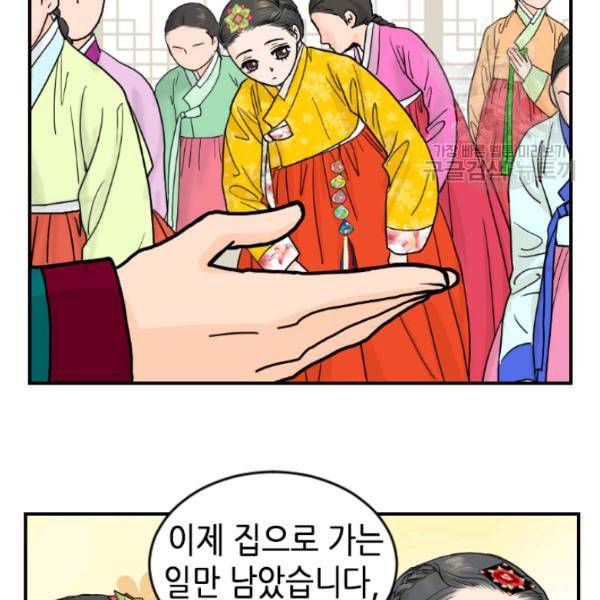 화홍 3화 34