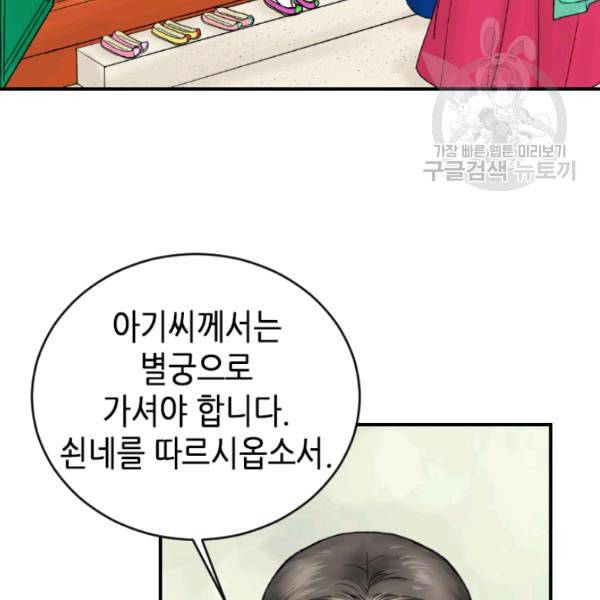 화홍 3화 39