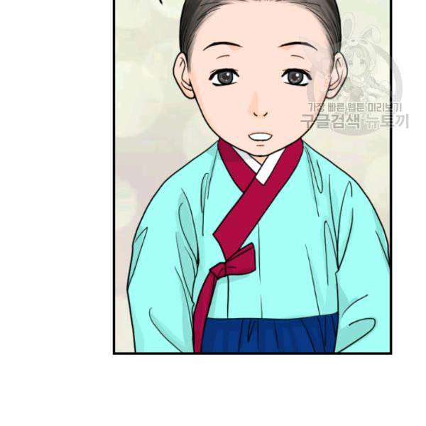 화홍 3화 40