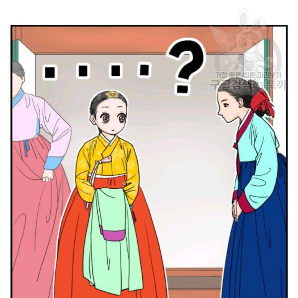 화홍 3화 41