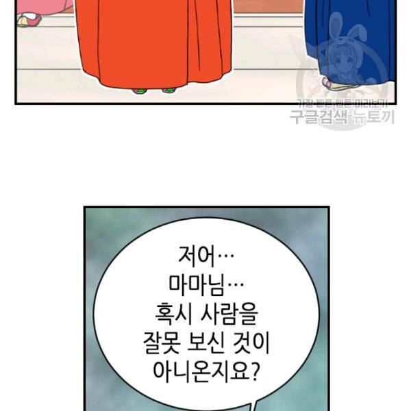 화홍 3화 42