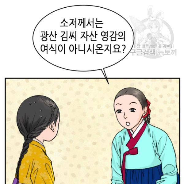 화홍 3화 44