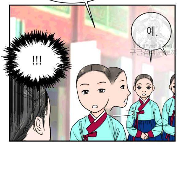 화홍 3화 46