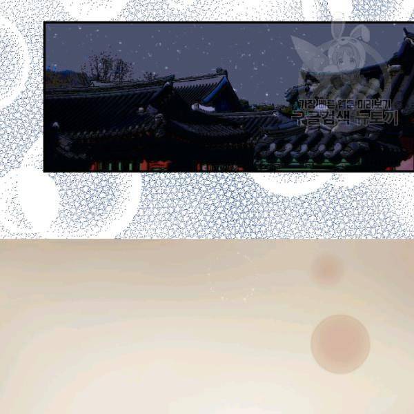 화홍 3화 48