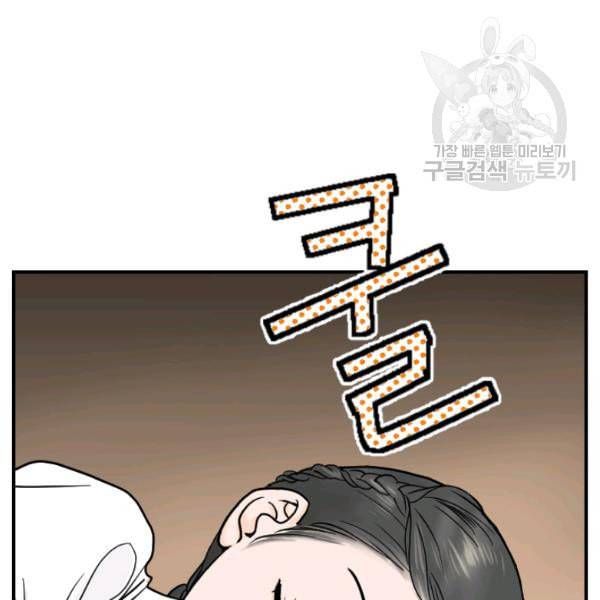화홍 3화 53