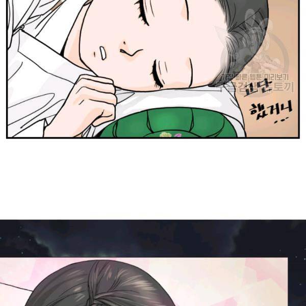 화홍 3화 54