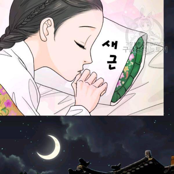 화홍 3화 55
