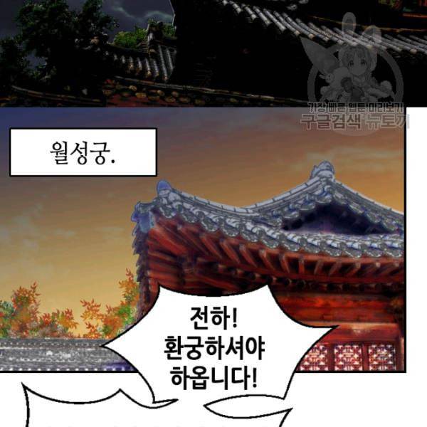 화홍 3화 56