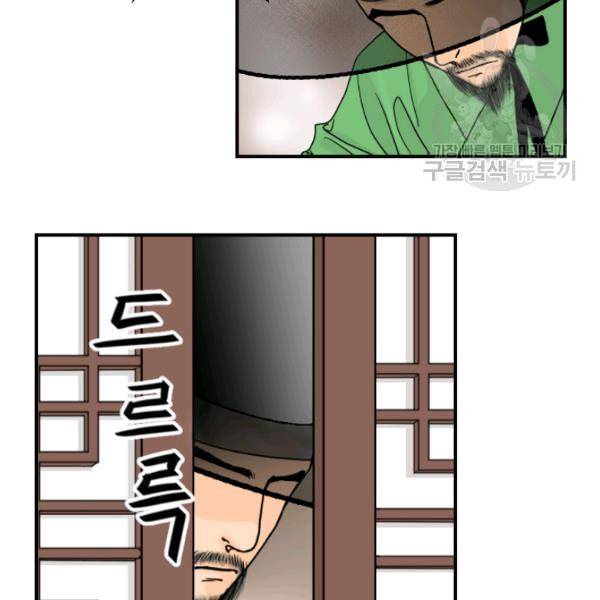 화홍 3화 59