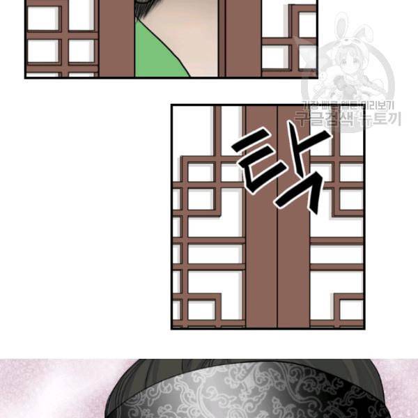 화홍 3화 60
