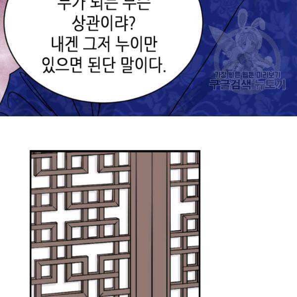 화홍 3화 62