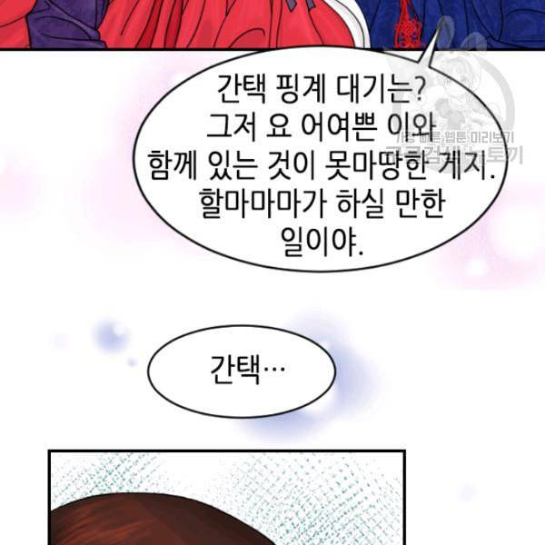 화홍 3화 68