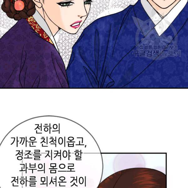 화홍 3화 71