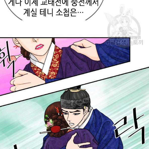 화홍 3화 73