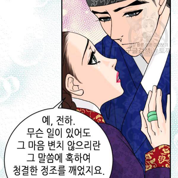 화홍 3화 75