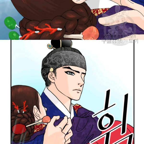 화홍 3화 79